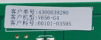 LED DRIVER PARA TV VIZIO / NUMERO DE PARTE 60101-03595 / PW.LD172W1.671 / 4300039280 / A19100821-0A03284 / HV650QUB-N90 / MODELOS V656-G4 / V655-H9 - Imagen 2